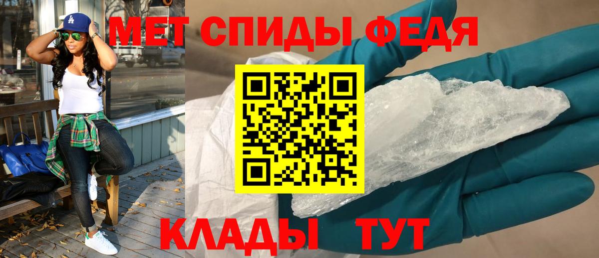 Амфетамин Premium  АМФ  Муравленко  Вход с VPN 