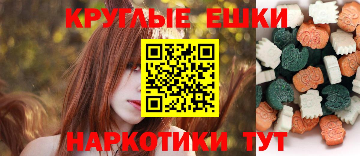 Муравленко  Ecstasy DUBAI  Ecstasy  Вход с VPN  Экстази Cube 