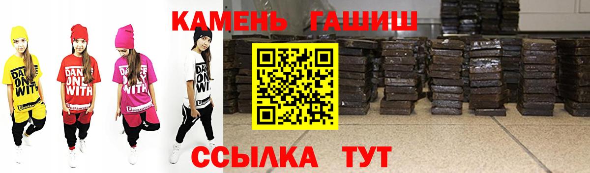 ГАШ 40% ТГК Муравленко