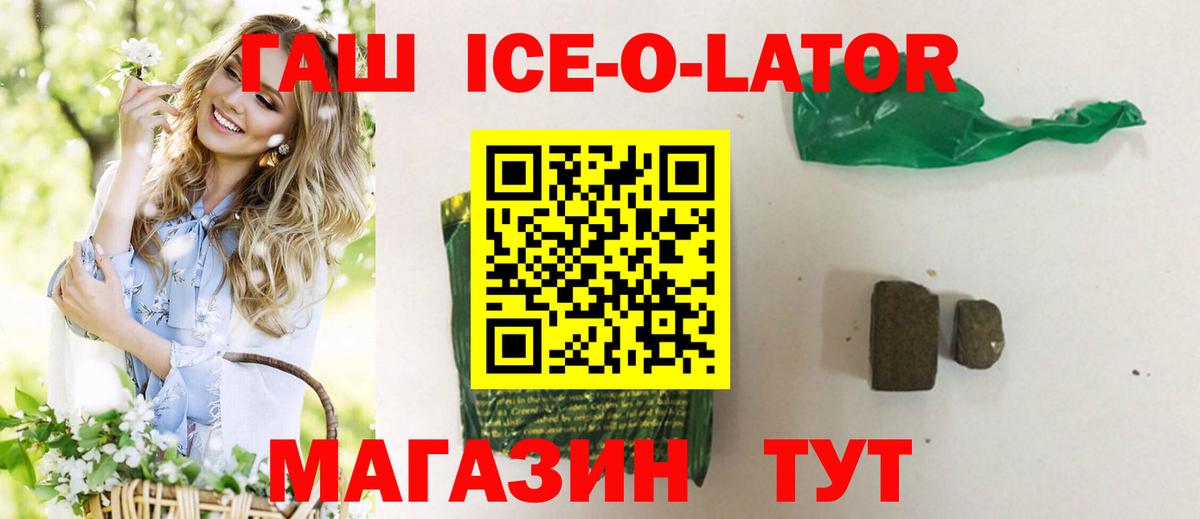 Гашиш убойный  ГАШИШ  Муравленко  Вход с VPN  Гашиш Cannabis 