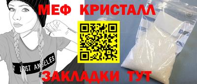 прущая мука Пушкино