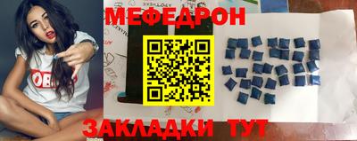 прущая мука Пушкино