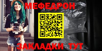 прущая мука Пушкино