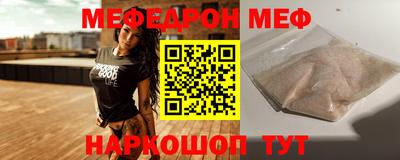 прущая мука Пушкино