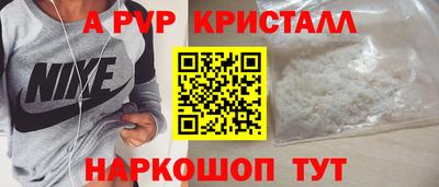 прущая мука Пушкино