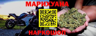 марихуана Пыть-Ях