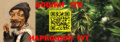 марихуана Пыть-Ях