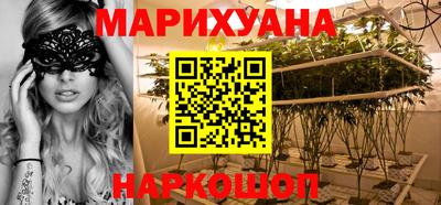 прущая мука Пушкино