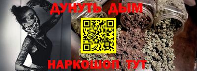 прущая мука Пушкино