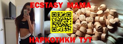 прущая мука Пушкино