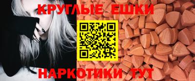 прущая мука Пушкино