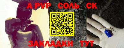mdma Пугачёв