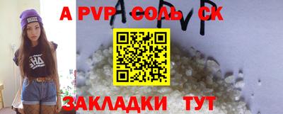 mdma Пугачёв