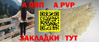 прущая мука Пушкино
