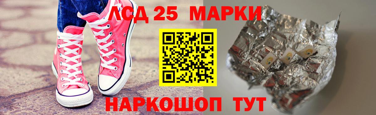 Муравленко  ЛСД экстази ecstasy  hydra зеркало  Вход с VPN 