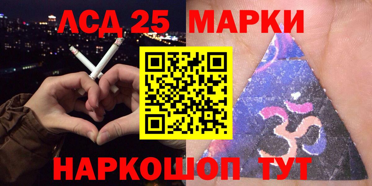 Марки N-bome 1500мкг Муравленко