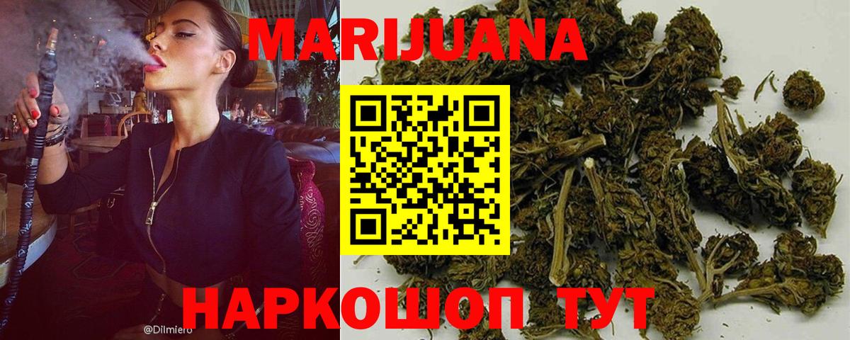 Канабис план  Бошки Шишки Amnesia  Марихуана VHQ  Вход с VPN  Муравленко 